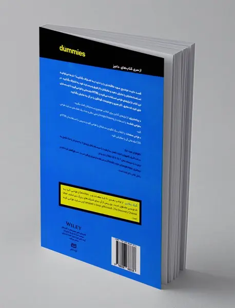 طراحی وب سایت