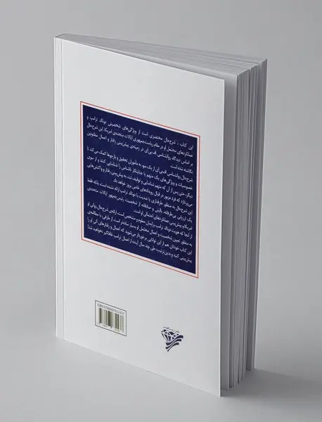 خودشیفته‌ای به نام ترامپ