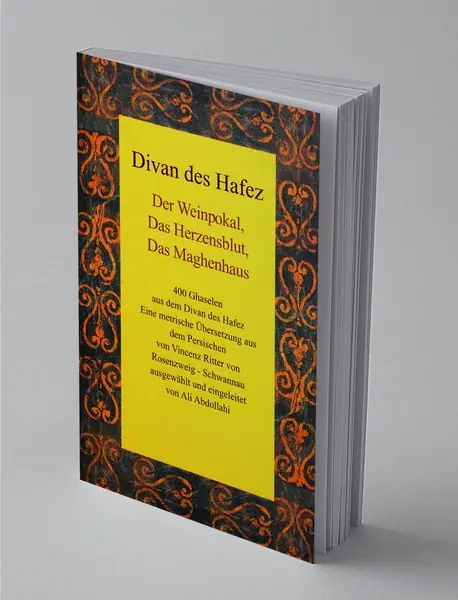 دیوان حافظ شیرازی