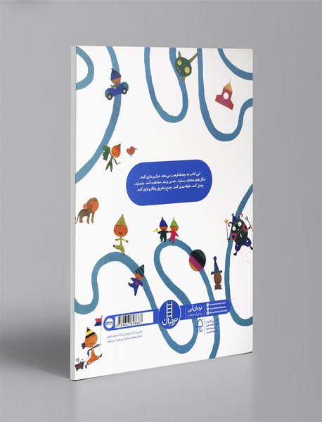 بازی‌های فکری برای دست‌های کوچک