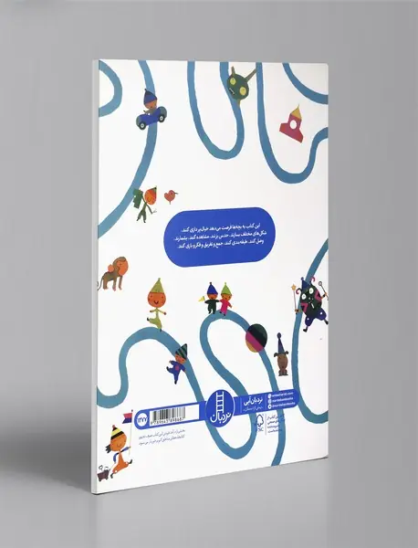 بازی‌های فکری برای دست‌های کوچک