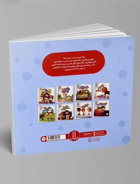 وقتی به ناهارخوری می‌رویم