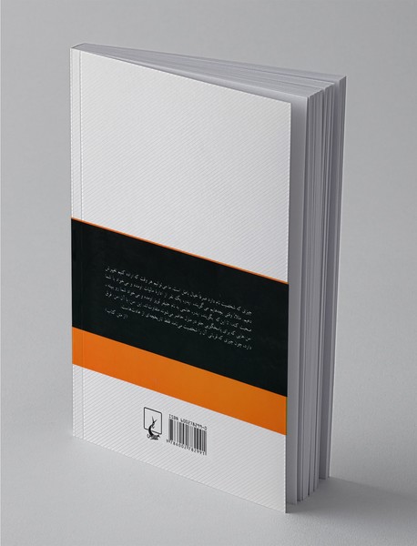 خودتان را دوباره بسازید