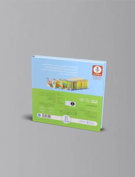 من داداشم تو نی نی