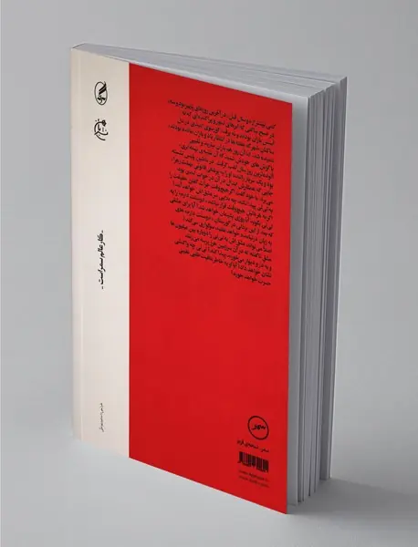 در سیدخندان کسی را نمی‌کشند