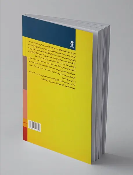 درس‌های ایلان ماسک برای کسب‌وکار و کارآفرینی