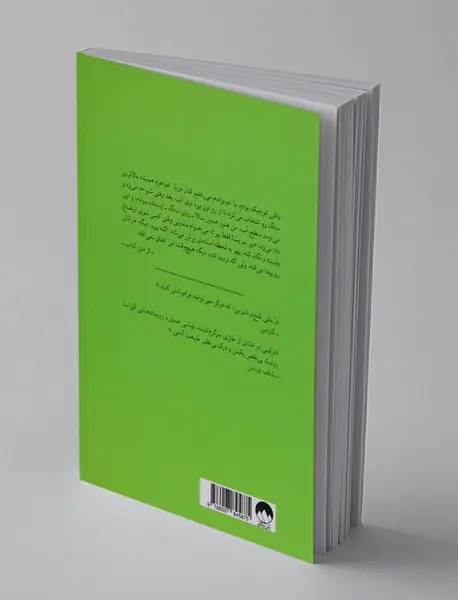 بریت ماری اینجا بود