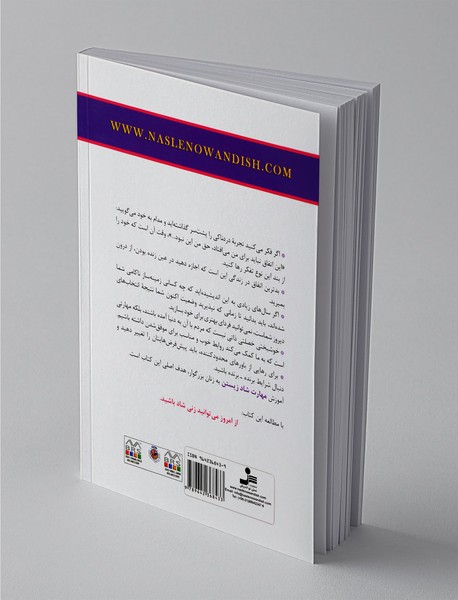 تسلیم نشو بانو... تو شگفت‌انگیزی