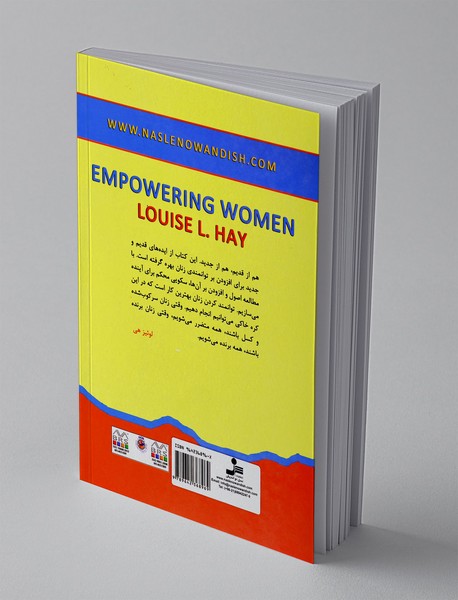 زنان توانمند