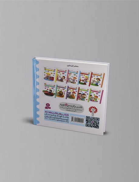 صدای کی صدای چی؟ آلات موسیقی