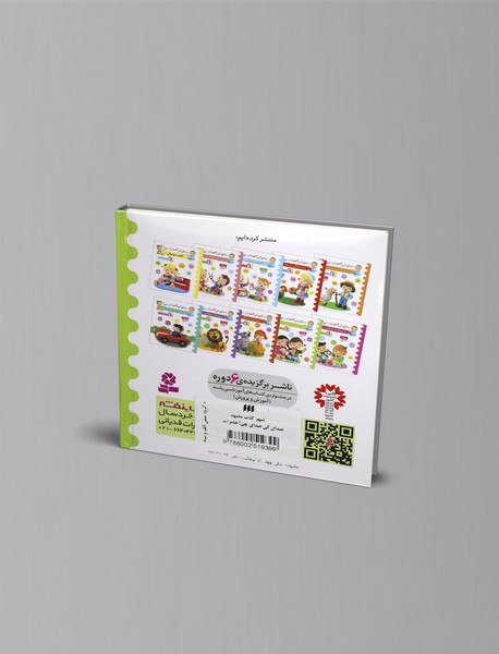 صدای کی؟ صدای چی؟ - حشرات