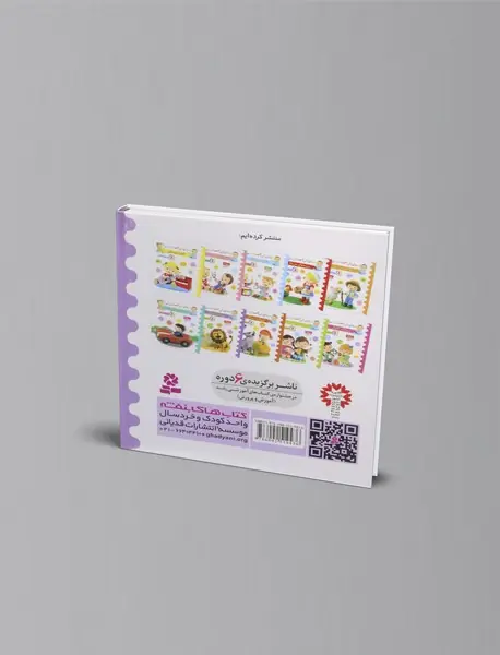 صدای کی صدای چی؟ حیوانات جنگل