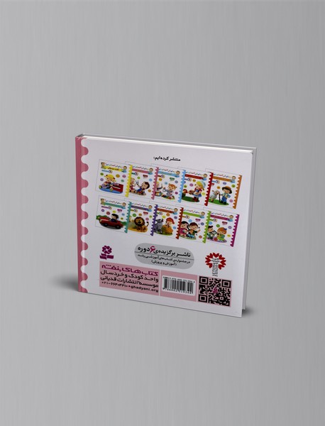 صدای کی صدای چی؟ نی نی ها