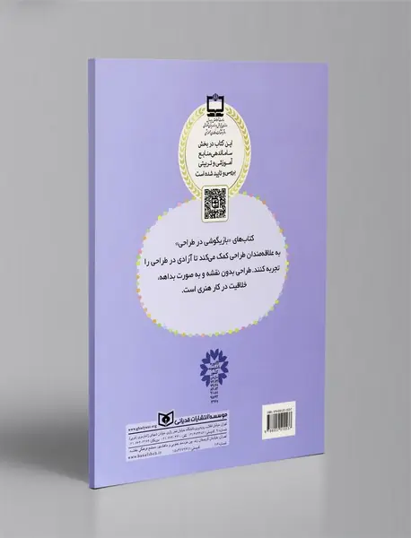 دنیای طرح و رنگ برای پسران