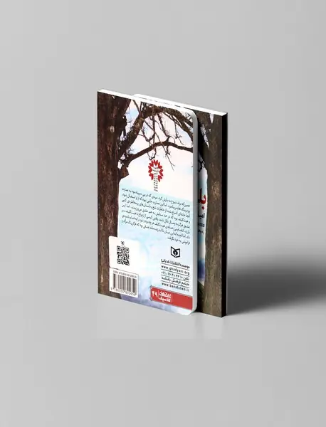 بلندی‌های بادگیر