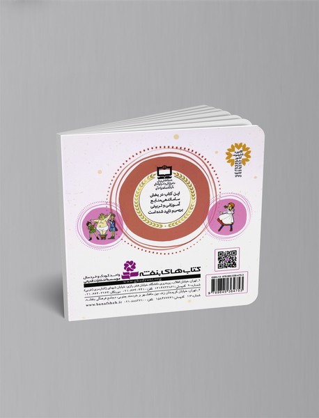 پرنده‌ی آبی