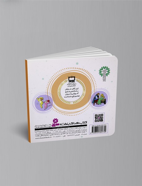 سفرهای گالیور