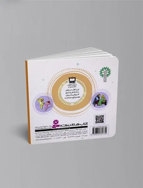 سفرهای گالیور