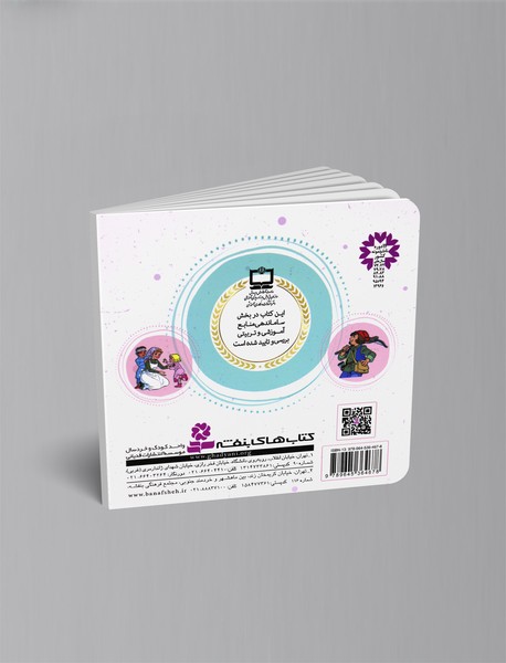 آنی، دختر مو قرمز