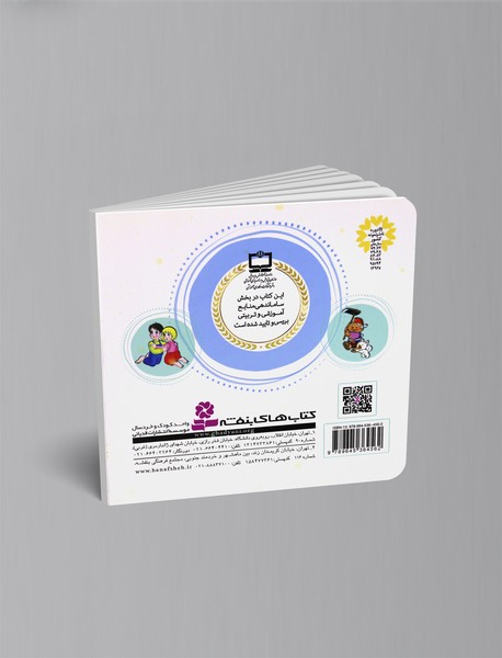 کوتوله‌ها و کفاش