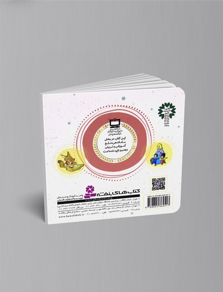 آلیس در سرزمین عجایب