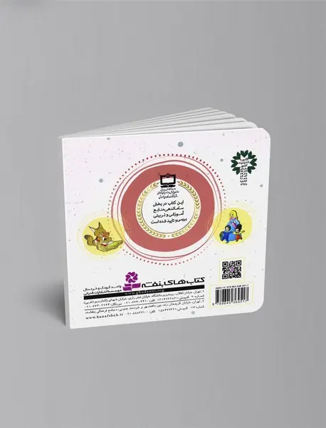 آلیس در سرزمین عجایب