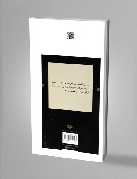 پیرمرد و دریا