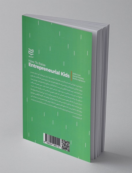 چگونه کودکان کار آفرین تربیت کنیم؟