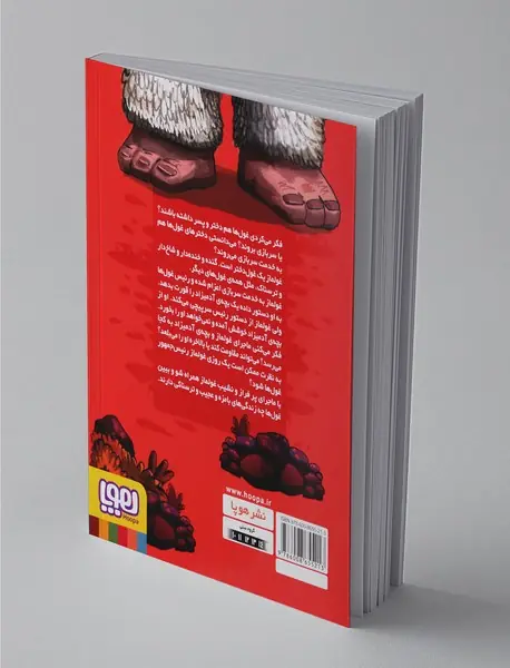 غولماز رئیس‌جمهور شاخ‌دار