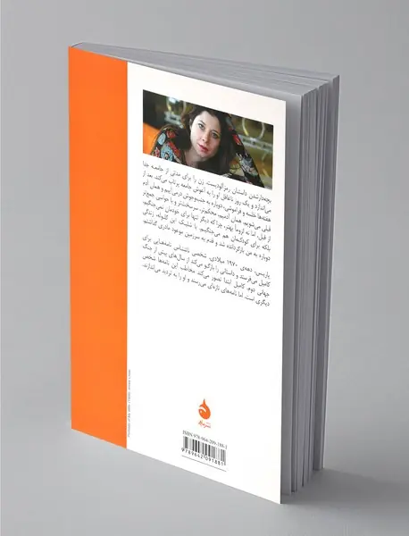 همراز