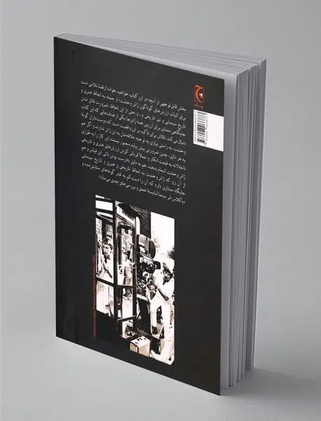 شب تاریک روح