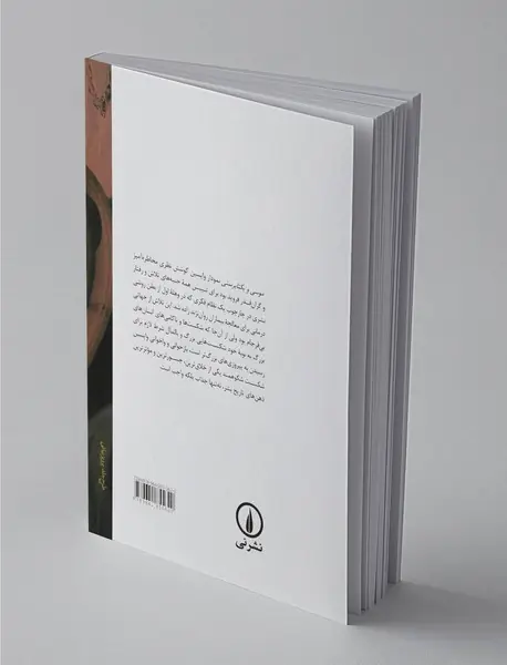 موسی و یکتا پرستی