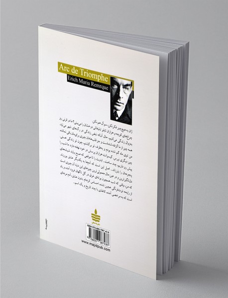 از عشق با من حرف بزن