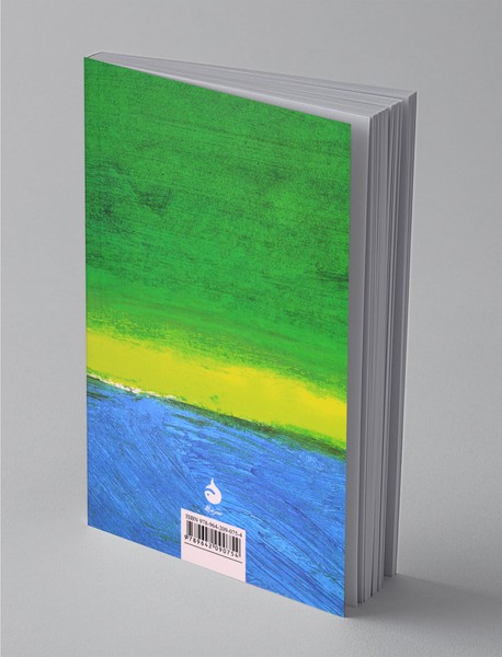 اسکیزوفرنی