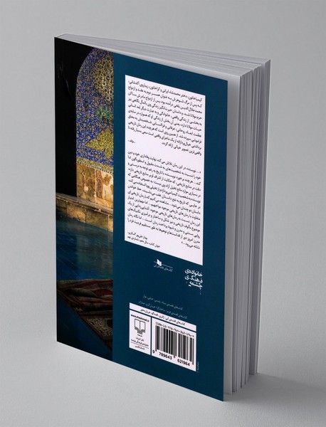 کیمیا خاتون