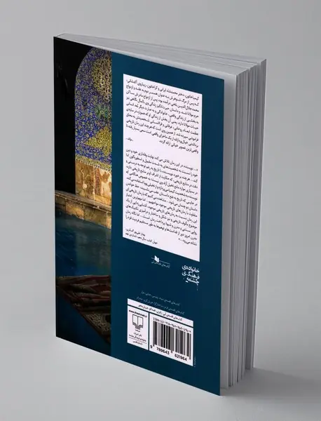کیمیا خاتون