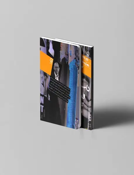 داستان زندگی فیل آفریقایی