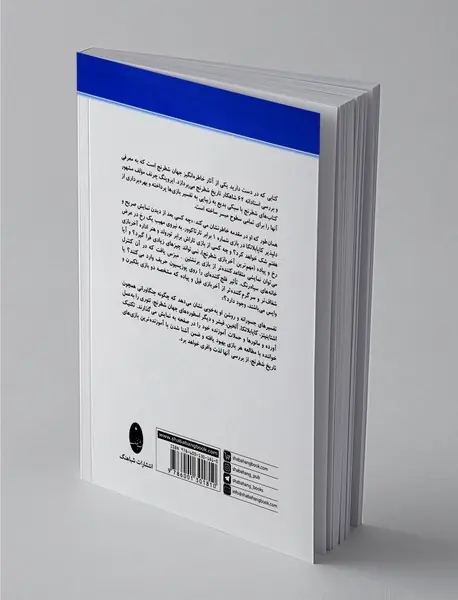 آموزنده‌ترین بازی‌های تاریخ شطرنج