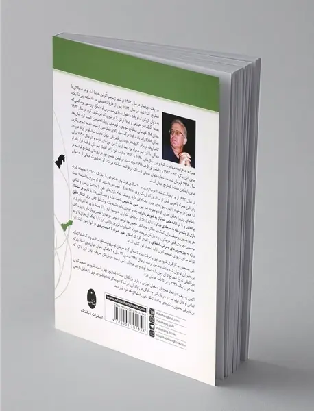 تصمیم‌گیری در پوزیسیون‌های بحرانی