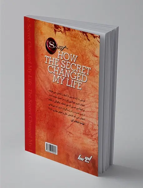 چگونه راز زندگی ام را متحول کرد