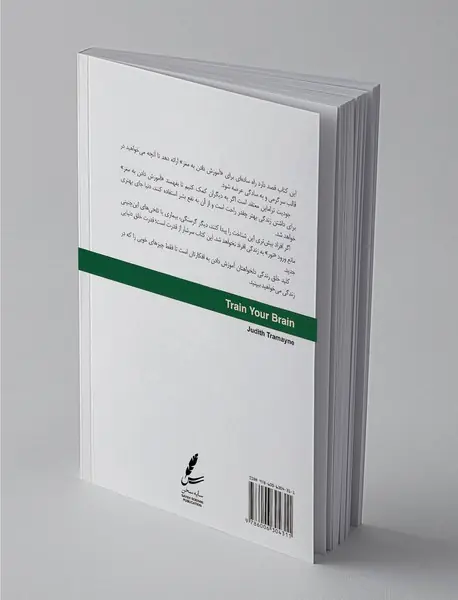 صفر و یک مغز ما