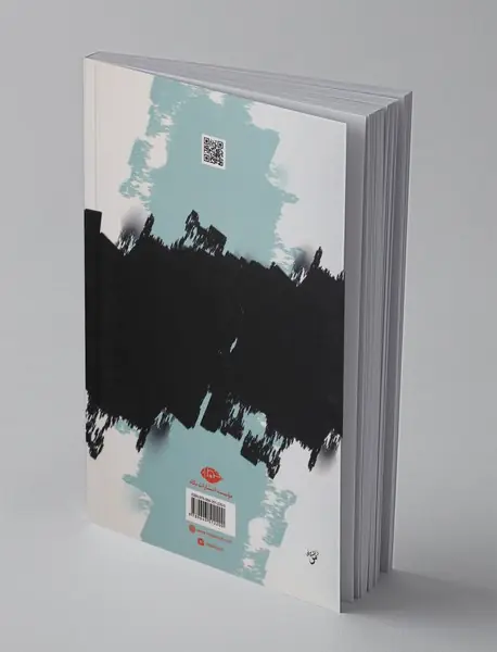 وغ وغ ساهاب