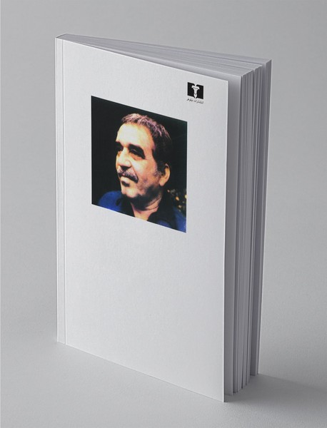 سرگذشت یک غریق