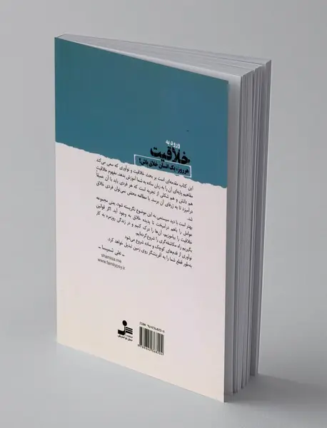 ورود به خلاقیت