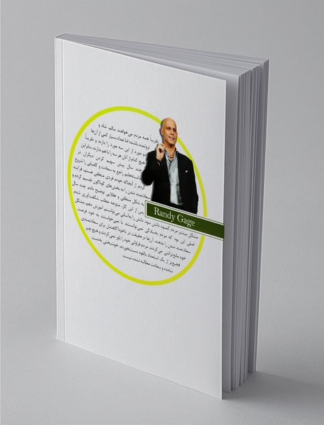 مجموعه کتاب‌های سعادت