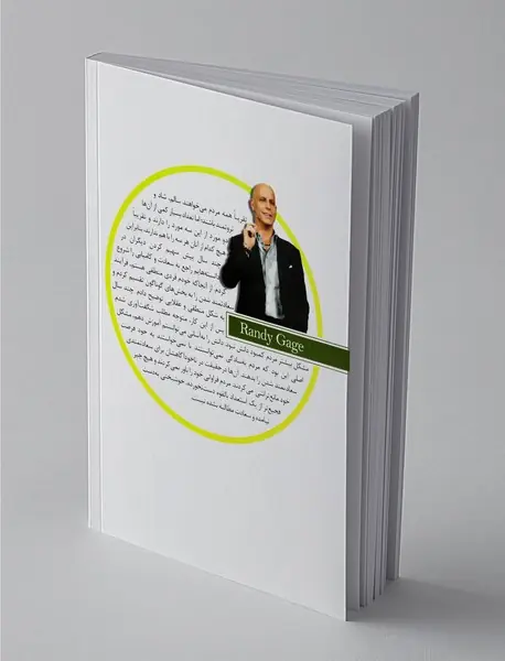 مجموعه کتاب‌های سعادت