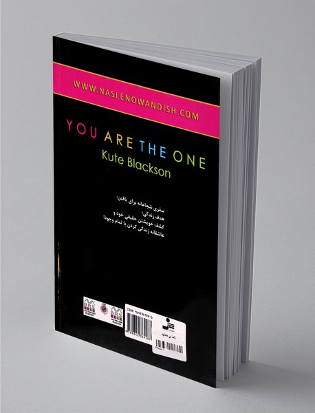 شما بی همتایید