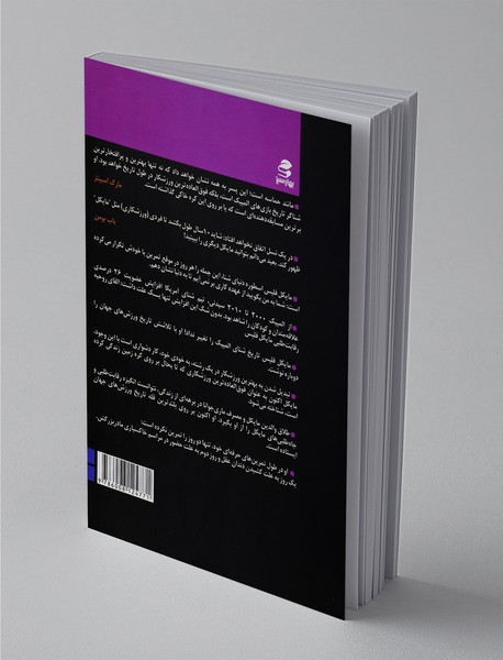 ماورای تصور