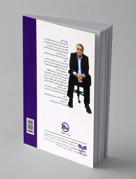 بازاریابی و فروش تلفنی