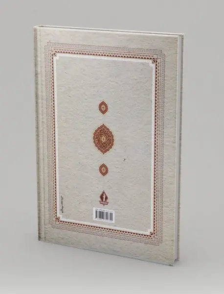 امام حسین و ایران